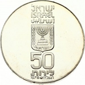Israel 50 Lirot 5738 (1978) 30 Years of Independence