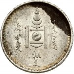 Mongolia 50 Mongo 15 (1925)