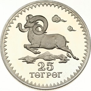 Mongolia 25 Togrog 1976 Argali Sheep