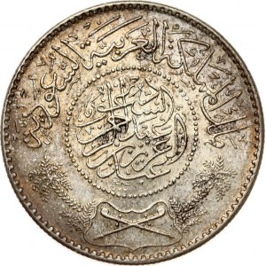 Saudi Arabia 1 Riyal 1367/1947