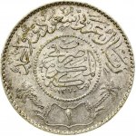 Saudi Arabia 1 Riyal 1370/1950