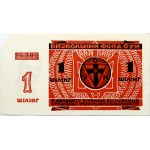 Ukraine OUN 1 Shilling 1949 Banknote