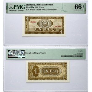 Romania 1 Leu 1966 Banknote PMG 66 Gem Uncirculated EPQ