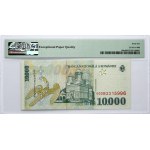 Romania 10 000 Lei 1999 Nicolae Iorga Banknote PMG 66 Gem Uncirculated EPQ