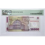 Romania 50 000 Lei 2001-2004 George Enescu Banknote PMG 66 Gem Uncirculated EPQ