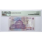 Romania 5 Lei 2017 George Enescu Banknote PMG 68 Superb Gem Unc EPQ
