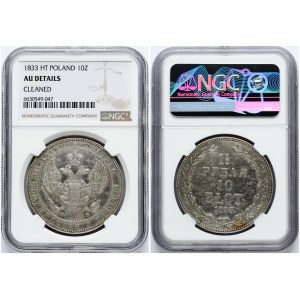 1 1/2 Rouble - 10 Zlotych 1833 НГ (R1) NGC AU Details