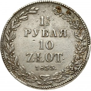 1 1/2 Roubles - 10 Zlotych 1833 НГ (R1)