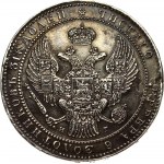 1 1/2 Roubles - 10 Zlotych 1836 НГ