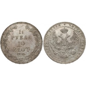 1 1/2 Roubles - 10 Zlotych 1841 MW (R)