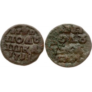 Russia Polushka 1719 & 1721 Lot of 2 Coins