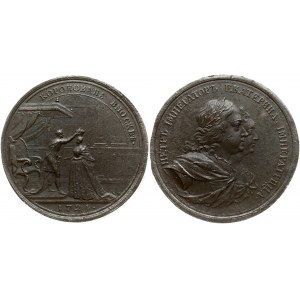 Russia Medal 1724 Coronation of Catherine I