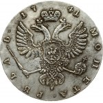 Russia Rouble 1741 ММД Collectors Copy !