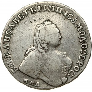 Russia Rouble 1754 ММД-ЕI