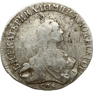 Russia 20 Kopecks 1768 ММД