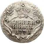 Russia Grivennik 1771 СПБ-TI
