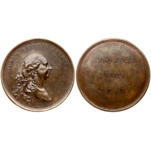 Medal 1780 Visit of Emperor Joseph II (R2)