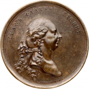 Medal 1780 Visit of Emperor Joseph II (R2)