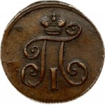 Russia Denga 1797 ЕМ (R)