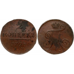 Russia 2 Kopecks 1798 АМ