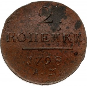 Russia 2 Kopecks 1798 АМ