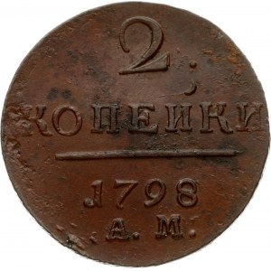 Russia 2 Kopecks 1798 АМ