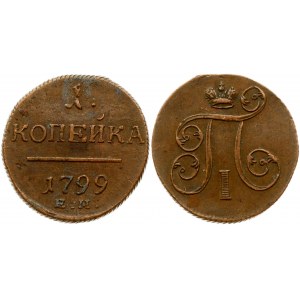 Russia Kopeck 1799 ЕМ