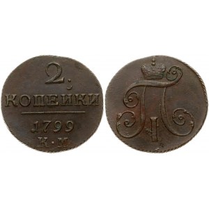 Russia 2 Kopecks 1799 KM