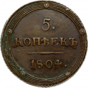 Russia 5 Kopecks 1804 KM