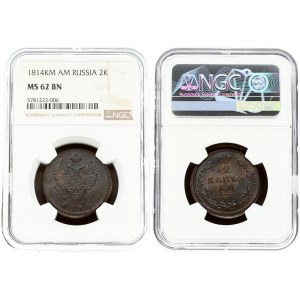 Russia 2 Kopecks 1814 КМ-АМ NGC MS 62 BN ONLY 3 COINS IN HIGHER GRADE