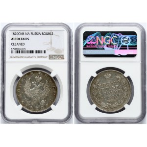 Russia Rouble 1820 СПБ-ПД NGC AU Details