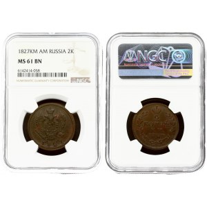 Russia 2 Kopecks 1827 KM-АМ NGC MS 61 BN ONLY 3 COINS IN HIGHER GRADE