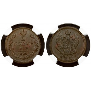 Russia 2 Kopecks 1827 KM-АМ NGC MS 61 BN ONLY 3 COINS IN HIGHER GRADE