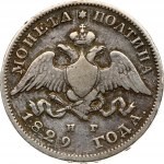 Russia Poltina 1829 СПБ-НГ