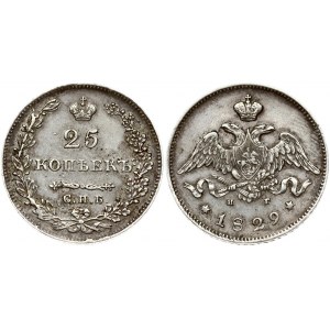 Russia 25 Kopecks 1829 СПБ-НГ