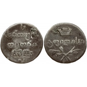 Russia For Georgia 1 Abaz 1831 АТ (R)