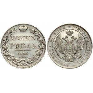 Russia Rouble 1833 СПБ-HГ