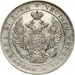 Russia Rouble 1833 СПБ-HГ