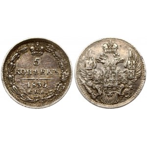 Russia 5 Kopecks 1836 СПБ-НГ