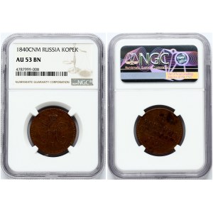 Russia Kopeck 1840 СПМ NGC AU 53 BN