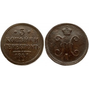 Russia 3 Kopecks 1841 EМ