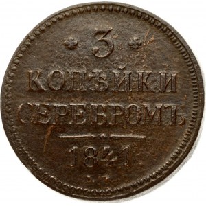 Russia 3 Kopecks 1841 EМ