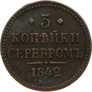 Russia 3 Kopecks 1842 ЕМ