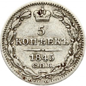 Russia 5 Kopecks 1845 СПБ-КБ