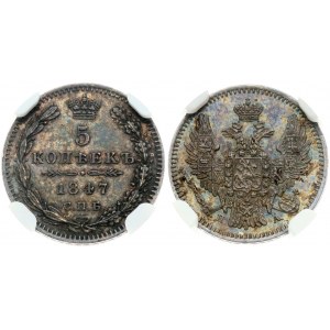 Russia 5 Kopecks 1847 СПБ-ПА NGC MS 63