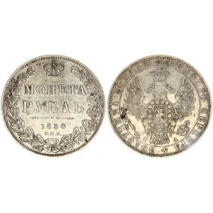 Russia Rouble 1850 СПБ-ПА