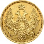 Russia 5 Roubles 1852 СПБ-АГ