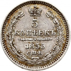 Russia 5 Kopecks 1855 СПБ-HI