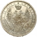 Russia Rouble 1856 СПБ-ФБ