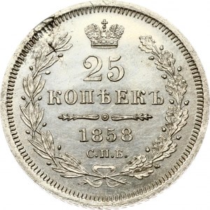 Russia 25 Kopecks 1858 СПБ-ФБ